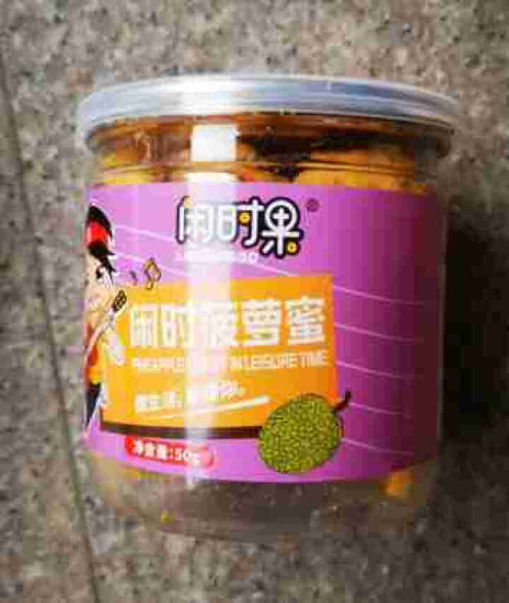 闲时果 缤纷果蔬脆300g 大枣脆菠萝蜜干紫薯条香芋条休闲零食紫薯干番薯条菠萝蜜脆大枣酥脆下午茶组合怎么样，好用吗，口碑，心得，评价，试用报告,第5张