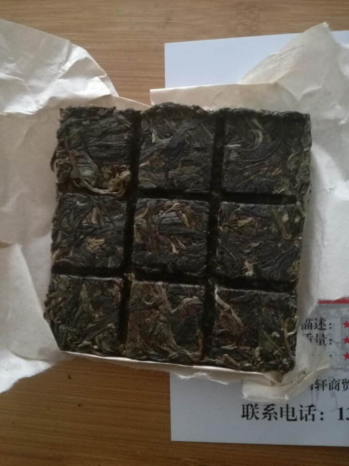 铸普号茶叶普洱茶生茶2019年大雪山古树小方砖九宫格砖茶70克一片试用装怎么样，好用吗，口碑，心得，评价，试用报告,第3张