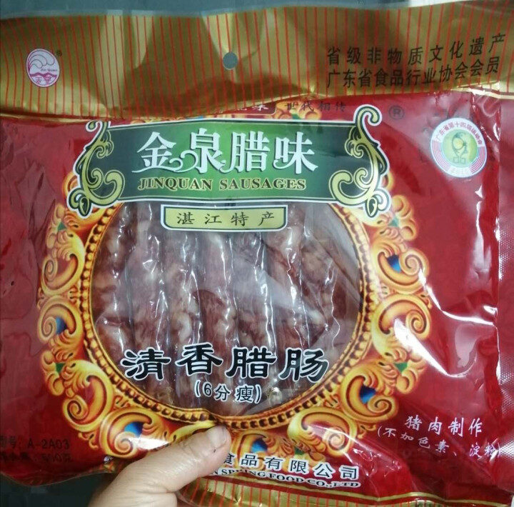 金泉腊味500g/清香腊肠6瘦肠广东腊肠广东特产自制腊肉猪肉肠广式香肠腊味真空方便加热速食福利团购送怎么样，好用吗，口碑，心得，评价，试用报告,第2张