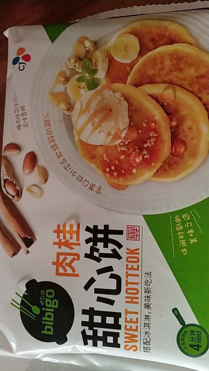 必品阁（bibigo）肉桂甜心饼250g（5只装、速冻食品、早餐食材）怎么样，好用吗，口碑，心得，评价，试用报告,第4张