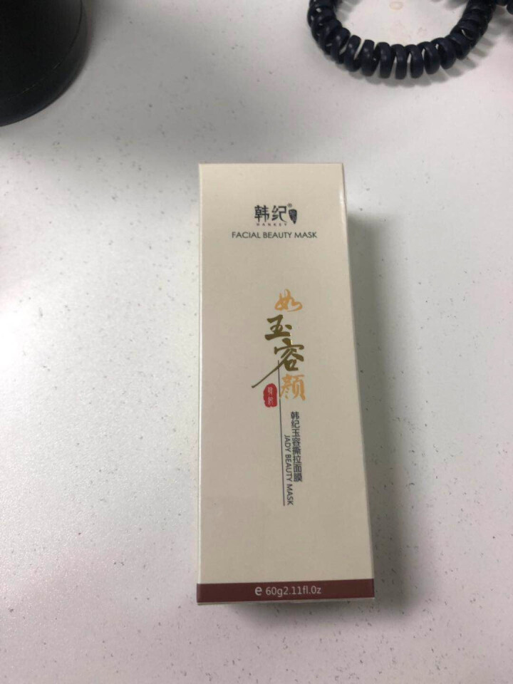 如玉容颜撕拉面膜60g 中草药温和去黑头粉刺深层清洁提亮肤色 去黄气 收缩毛孔 韩纪玉容撕拉面膜60g怎么样，好用吗，口碑，心得，评价，试用报告,第2张