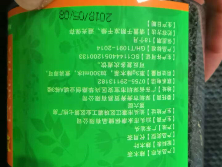 （买2送1）帕拉蒂托辣木茶 食用辣木籽茶叶200克装 辣木嫩叶 可搭配辣木籽怎么样，好用吗，口碑，心得，评价，试用报告,第4张