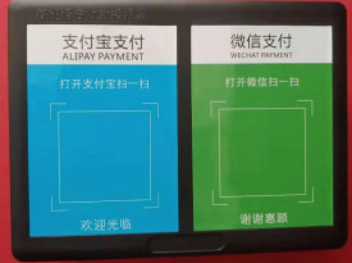 第一眼 微信收款语音播报器 无线蓝牙收钱提示音响 手机二维码收款码支付到账语音播报神器 Q15蓝牙收款音箱,第3张