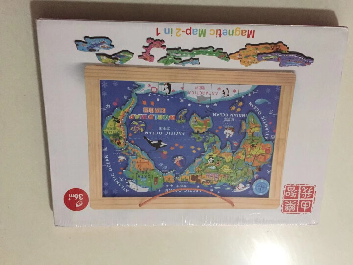 乐智由我大号中国地图拼图磁性木质磁吸磁力世界地图拼图小学生地理教学 【热卖爆款】单张双面中国+世界地图【有磁性】怎么样，好用吗，口碑，心得，评价，试用报告,第2张