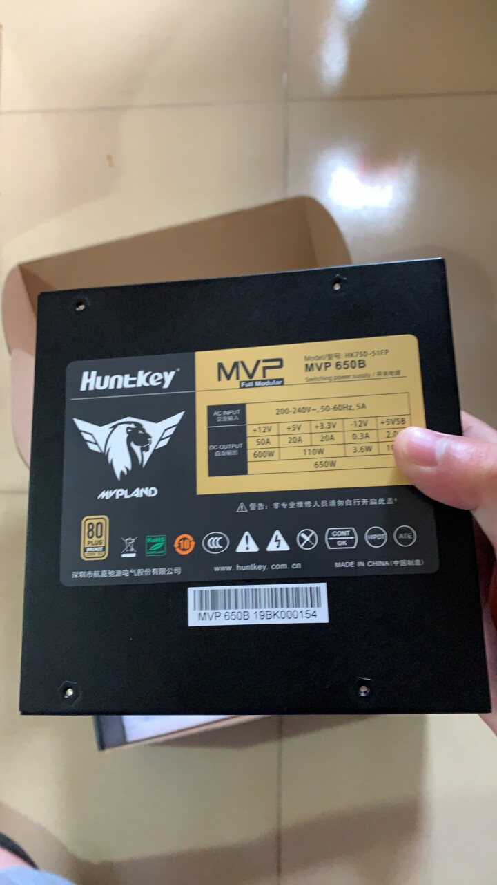 航嘉650W全模组K650金牌/MVP650B铜牌电竞台式主机机箱电源（日系电容/智能风扇/全模组） MVP 650B铜牌 全模组怎么样，好用吗，口碑，心得，评,第2张