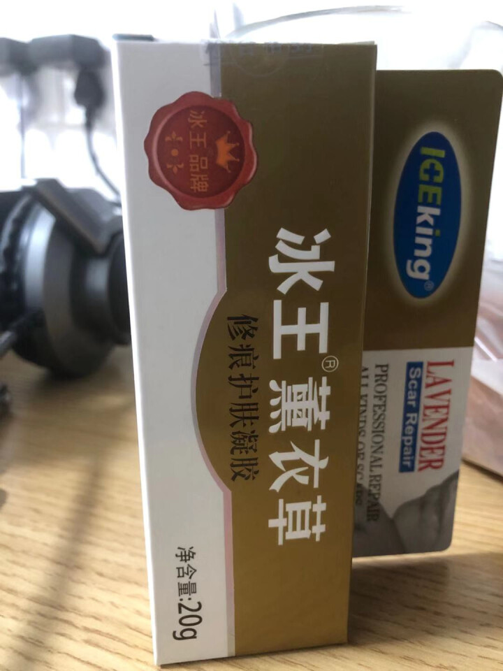 冰王 薰衣草修痕护肤凝胶20g  去疤痕淡化痘印痘痕修护剖腹产凹凸疤痕刀伤摔伤烫伤凝胶 修痕护肤凝胶怎么样，好用吗，口碑，心得，评价，试用报告,第2张