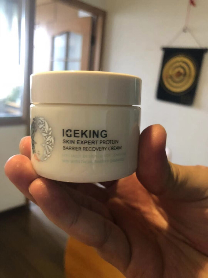 冰王肤乐（ICEKING SKIN EXPERT）蛋白素屏障修护霜50g 改善肤色 延缓肌肤衰老怎么样，好用吗，口碑，心得，评价，试用报告,第3张