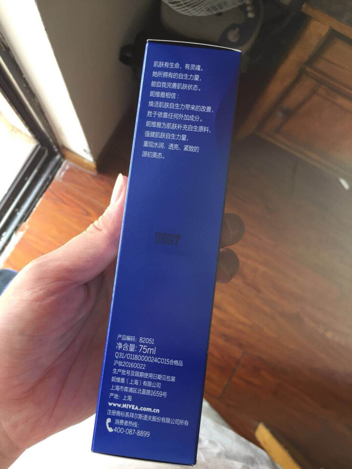 妮维雅(NIVEA)肌源水弹保湿清润乳75ml(女士乳液 补水保湿 有效锁水）怎么样，好用吗，口碑，心得，评价，试用报告,第3张