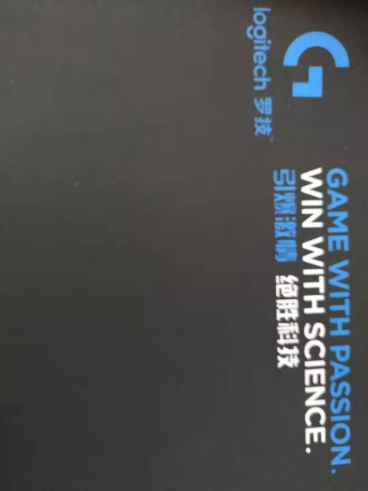 罗技（G）鼠标垫大桌垫锁边包边细面电竞游戏办公家用商务宽大鼠标垫 800*300mm 罗技决胜科技超长游戏桌垫怎么样，好用吗，口碑，心得，评价，试用报告,第3张