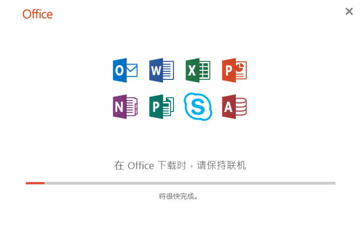 微软office 2016/2019/家庭学生版/小型企业版/365账号订阅版/绑定微软帐户/ 不开票 365全功能1用户 帐号版终身订阅 留邮箱怎么样，好用吗,第4张