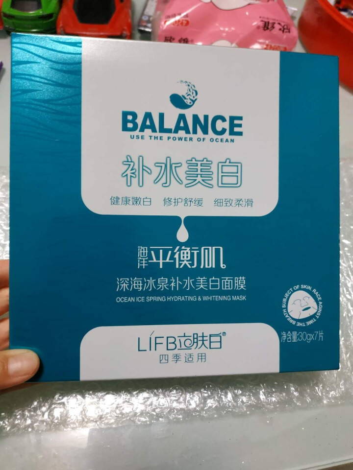 立肤白 深海冰泉补水保湿面膜 收细毛孔 滋润补水温和海泉水 男女通用 深海冰泉面膜7片怎么样，好用吗，口碑，心得，评价，试用报告,第3张