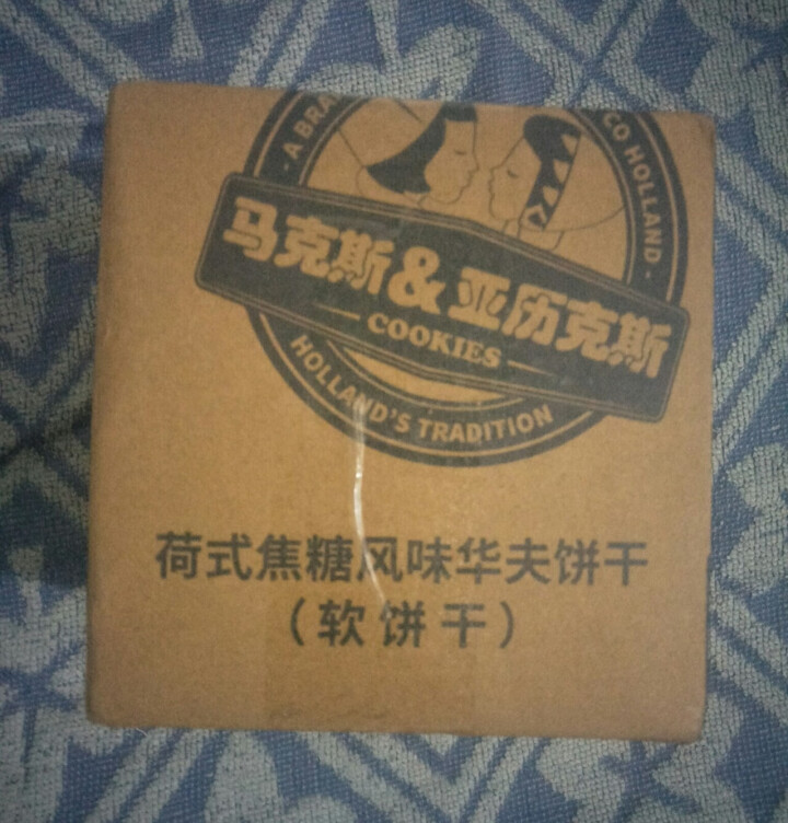 荷兰进口风味焦糖饼干 拉丝夹心饼干焦糖味华夫饼零食早餐下午茶点心1罐装怎么样，好用吗，口碑，心得，评价，试用报告,第5张