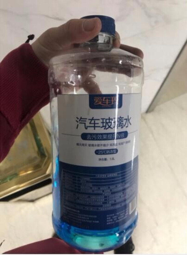 爱车玛 玻璃水汽车防冻玻璃水雨刮水 0℃通用型【3大桶】怎么样，好用吗，口碑，心得，评价，试用报告,第7张