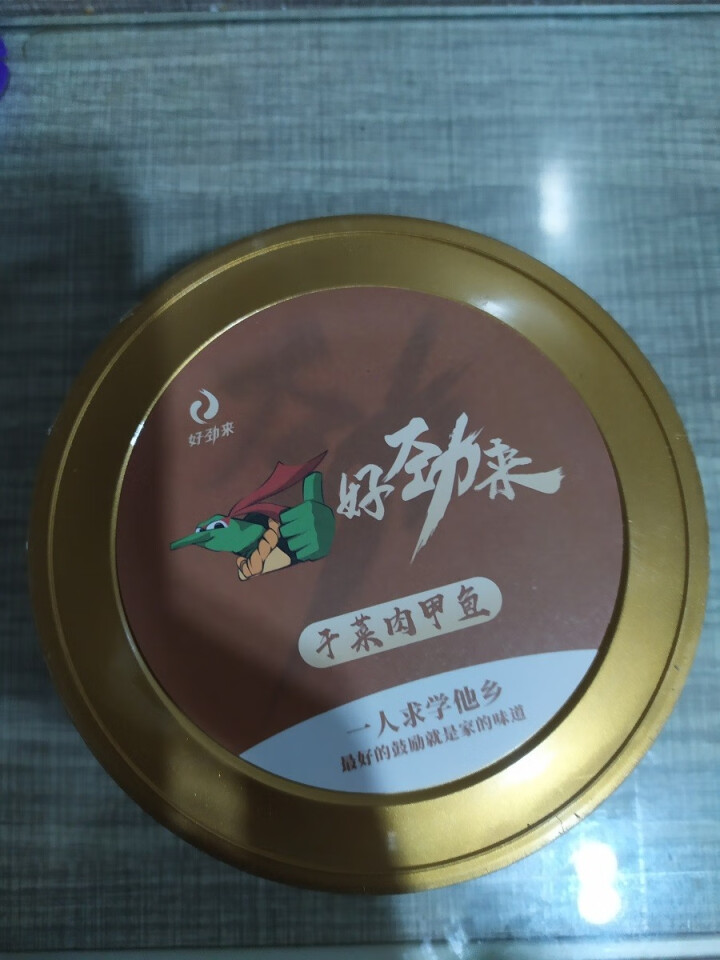 冷江甲鱼即食熟食生态鳖炖品小吃零食罐头 干菜甲鱼怎么样，好用吗，口碑，心得，评价，试用报告,第2张