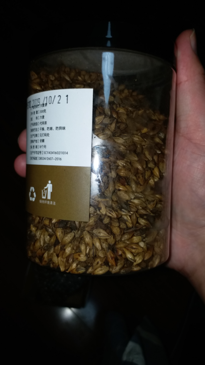 大麦茶包饮料 散装苦荞麦芽茶叶花草茶 300g怎么样，好用吗，口碑，心得，评价，试用报告,第4张