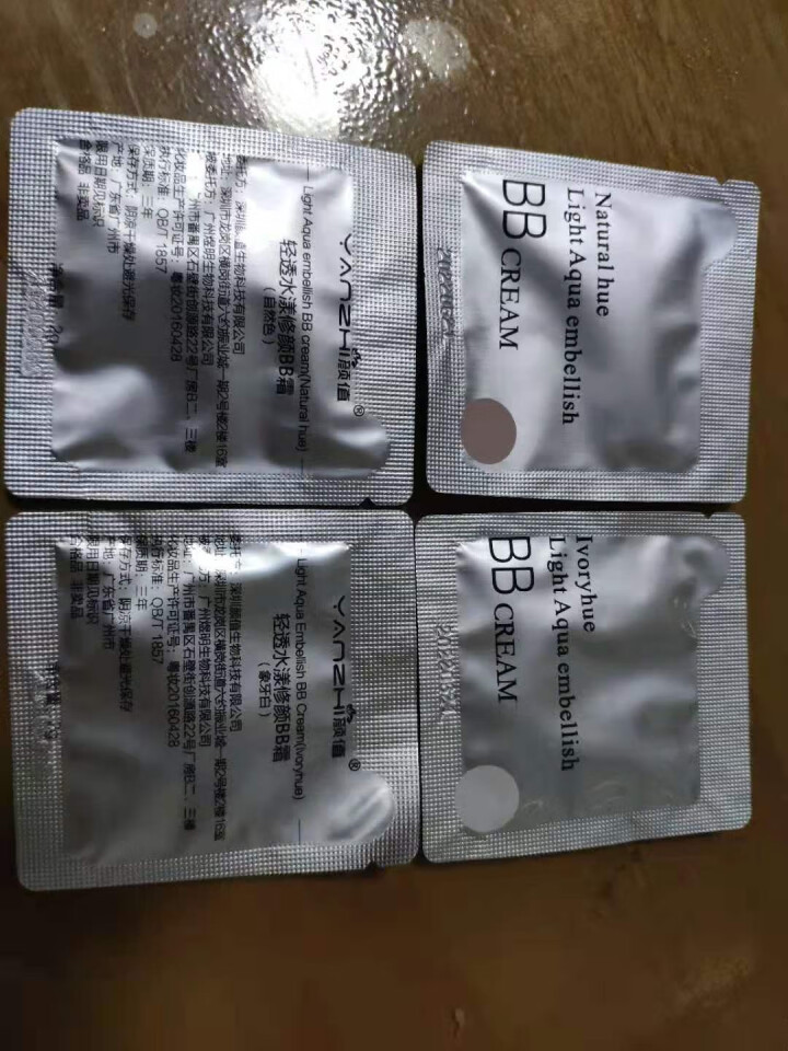 颜值（YANZHI）轻透水漾修颜BB霜2g*2小样试用装【每日免单前20】 BB霜小样一对怎么样，好用吗，口碑，心得，评价，试用报告,第3张