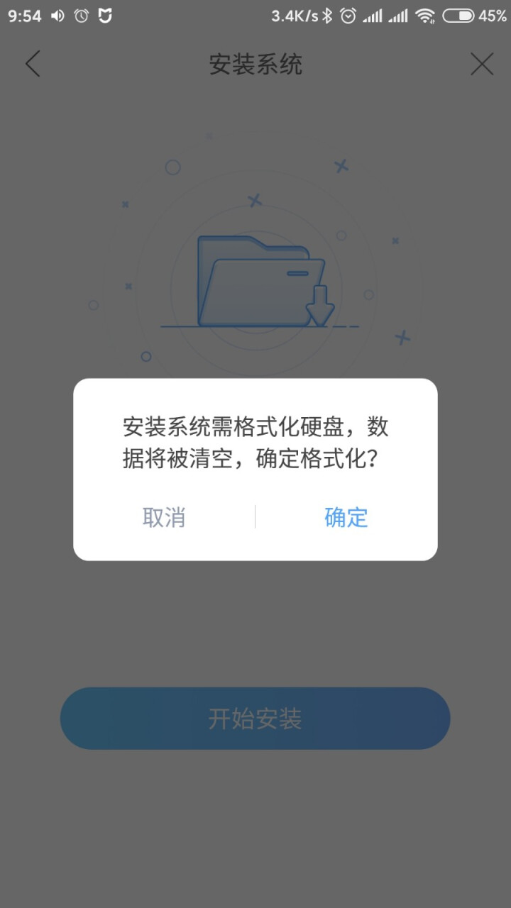 海康威视（HIKVISION）H90个人私有云网盘 云端存储家用NAS 单盘位网络存储器 无盘标配怎么样，好用吗，口碑，心得，评价，试用报告,第6张