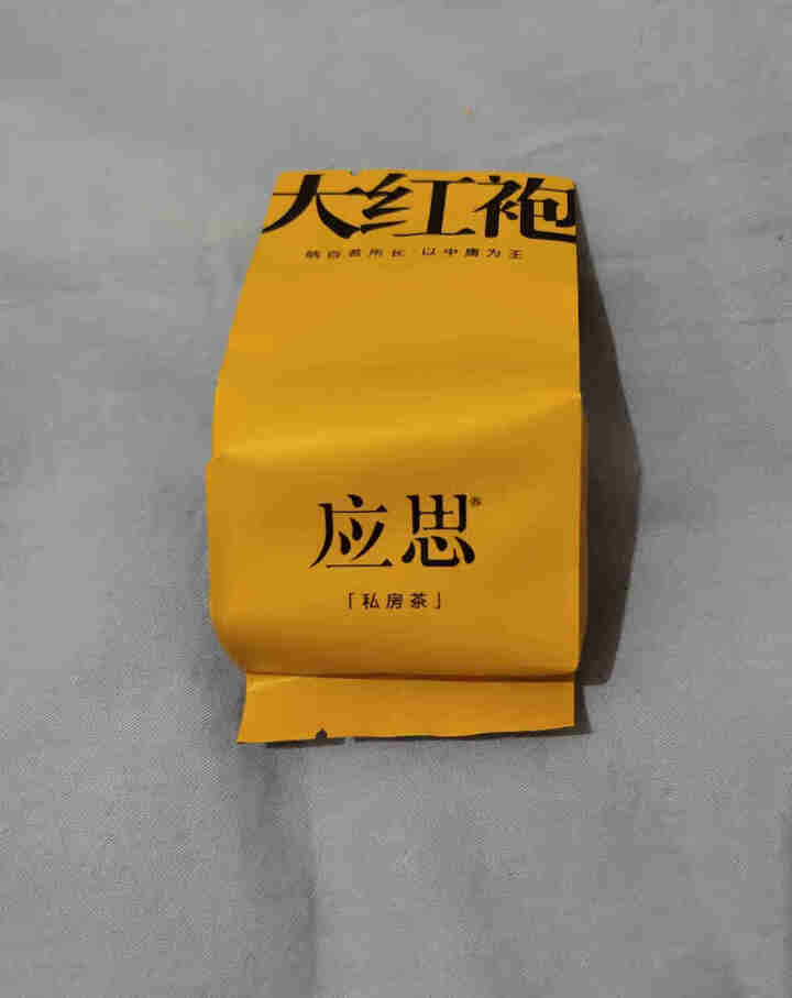 应思【品质茶礼】茶叶 正岩 武夷山 大红袍 乌龙茶特级高档礼盒装 红色 试饮装一盒怎么样，好用吗，口碑，心得，评价，试用报告,第3张