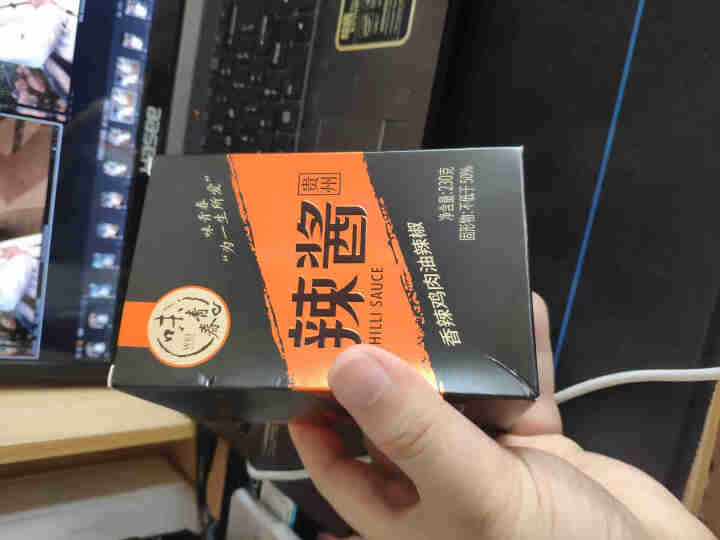 味青春辣椒酱油辣椒下饭菜调味酱拌饭酱拌面酱 香辣鸡肉230g怎么样，好用吗，口碑，心得，评价，试用报告,第2张