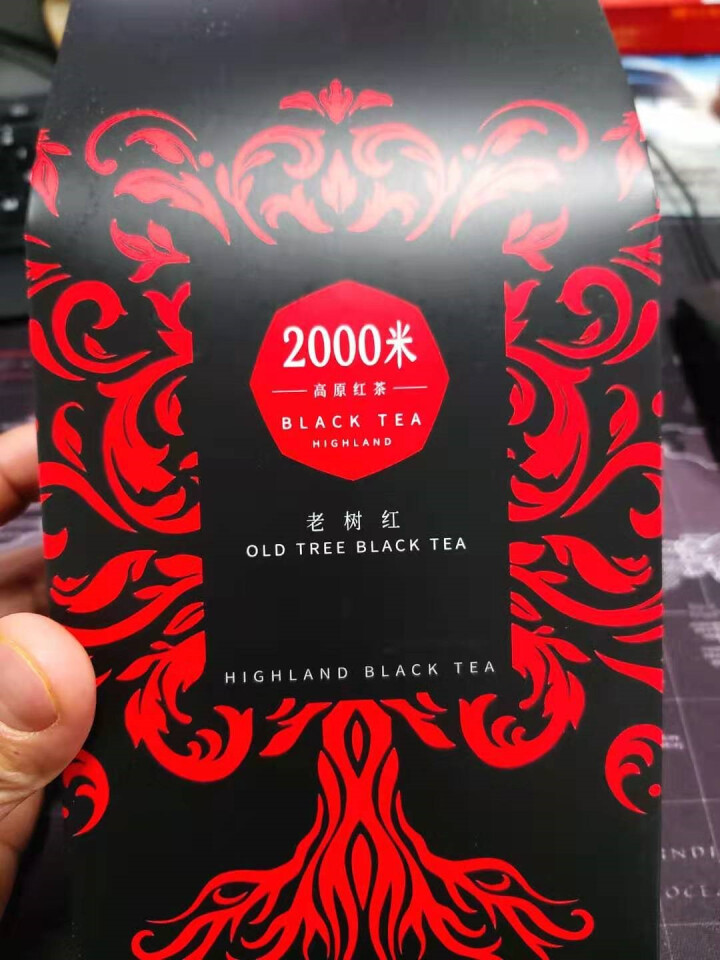 2000米高原红茶 老树红茶 红茶茶叶礼盒装100g 滇红茶怎么样，好用吗，口碑，心得，评价，试用报告,第2张