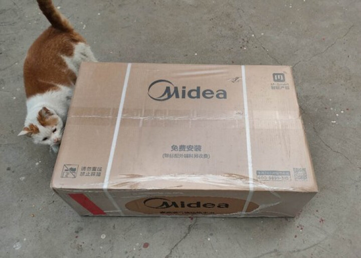 美的（Midea）13升恒温芯精控恒温 智能变升WIFI侧焰稳燃 双重防冻天然气 PH1系列 JSQ25,第2张