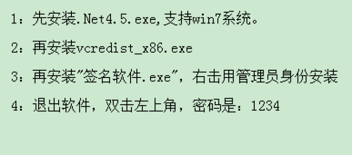 鼎深科技 触摸屏电子签名软件企业单位会议拍照人脸识别展厅互动投影照片墙LED多屏签到系统软件定制开发 试用版怎么样，好用吗，口碑，心得，评价，试用报告,第3张