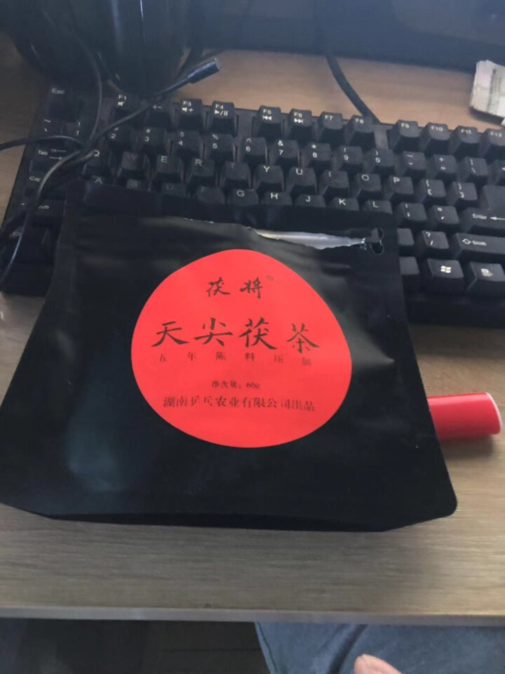 茯将湖南安化黑茶2018年60克天尖茯茶金花茯砖茶五年陈料压制怎么样，好用吗，口碑，心得，评价，试用报告,第2张