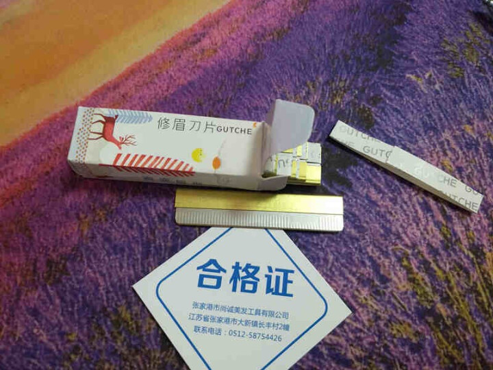 修眉刀 刮眉器 修眉刀片 女士修眉刀 刮眉刀 削眉 修眉工具套装女  刮眉刀包邮 #修眉刀,第4张