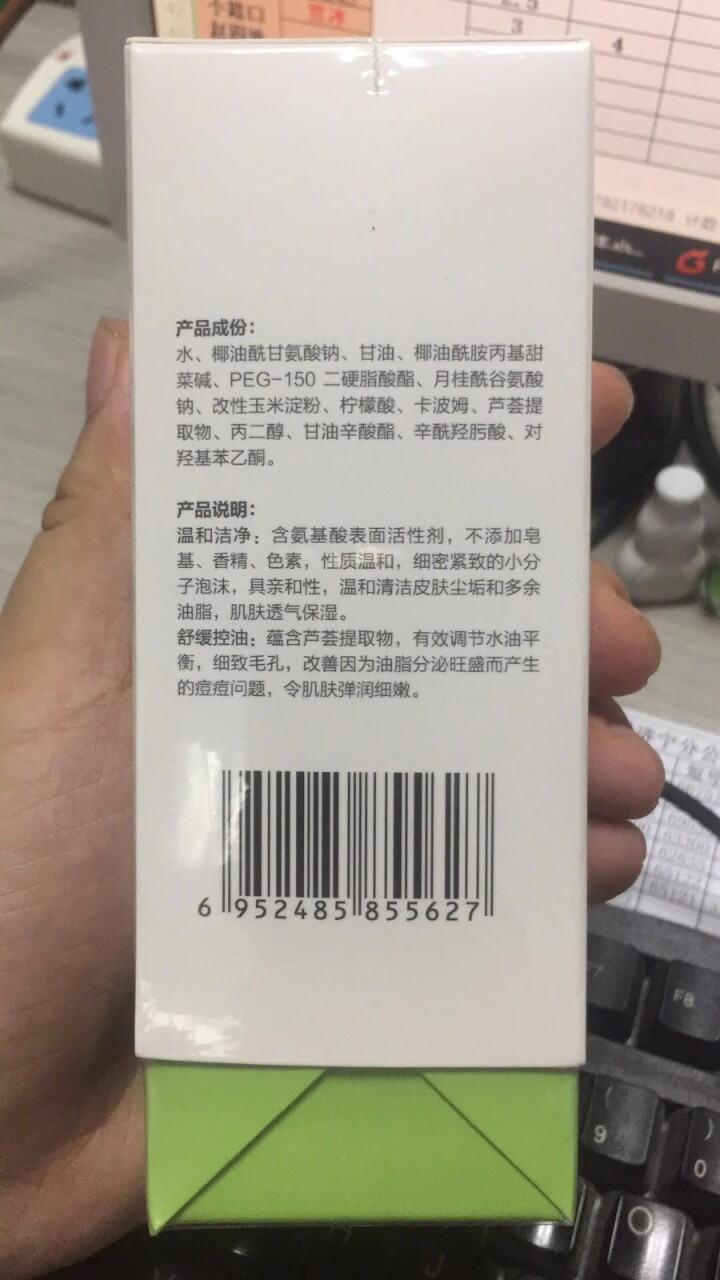 青春雨（YOUTH RAIN）氨基酸芦荟洁面乳100ml 洗面奶男女通用 保湿补水 控油祛痘深层清洁 1支装怎么样，好用吗，口碑，心得，评价，试用报告,第3张