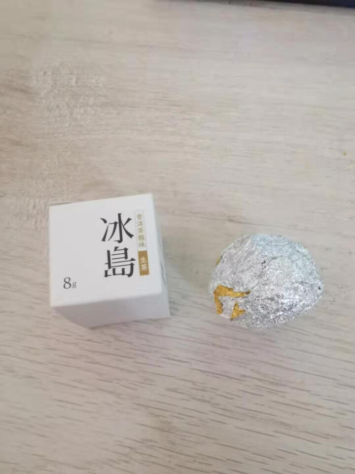 老爷说不将就 2018年普洱茶生茶逍遥 冰岛龙珠6粒小盒品鉴装48g/条怎么样，好用吗，口碑，心得，评价，试用报告,第3张