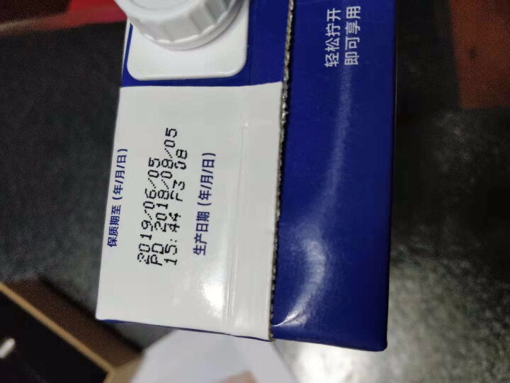 芬兰蔚优 Valio 全脂牛奶 UHT纯牛奶 1L*12整箱装怎么样，好用吗，口碑，心得，评价，试用报告,第3张