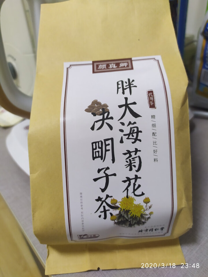 颜真卿 胖大海菊花茶 北京同仁堂品质 罗汉果润喉茶决明子甘草陈皮吸烟者护嗓茶120g/袋 1袋装怎么样，好用吗，口碑，心得，评价，试用报告,第2张