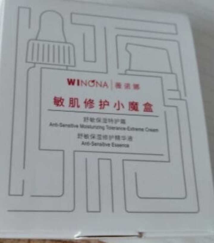 薇诺娜（WINONA）敏肌修护小魔盒【特护霜5g+舒敏精华5ml】怎么样，好用吗，口碑，心得，评价，试用报告,第2张