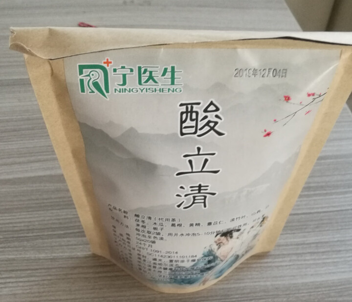 宁医生降酸茶酸立清菊苣栀子高尿酸排酸养生茶茯苓葛根风痛茶 酸立清1包惊喜装（10天用量）怎么样，好用吗，口碑，心得，评价，试用报告,第3张