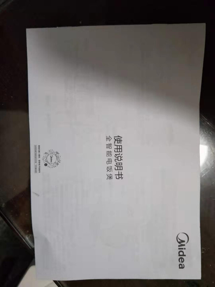 美的（Midea）电饭煲电饭锅5升大容量智能24小时预约可拆卸汽阀黄晶蜂窝内胆家用多功能煲 MB,第3张