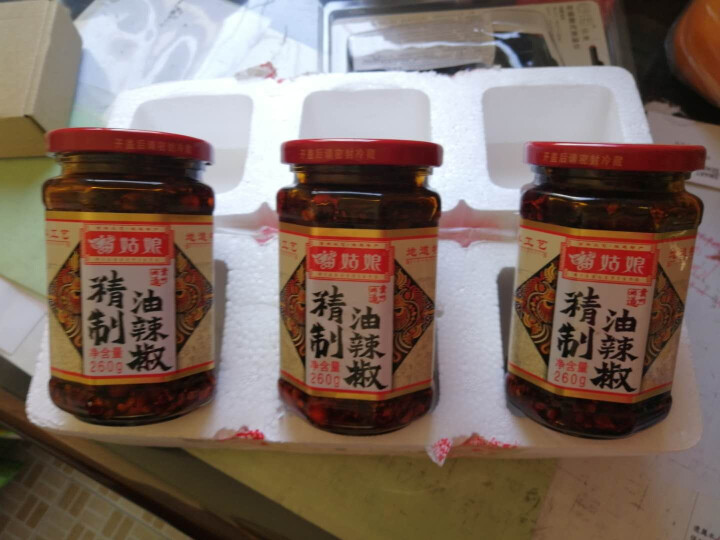 地道贵州特产苗姑娘精制红油辣椒酱花生油辣子拌面辣酱260g*3瓶调味品佐料 260克*3瓶优惠组合怎么样，好用吗，口碑，心得，评价，试用报告,第4张