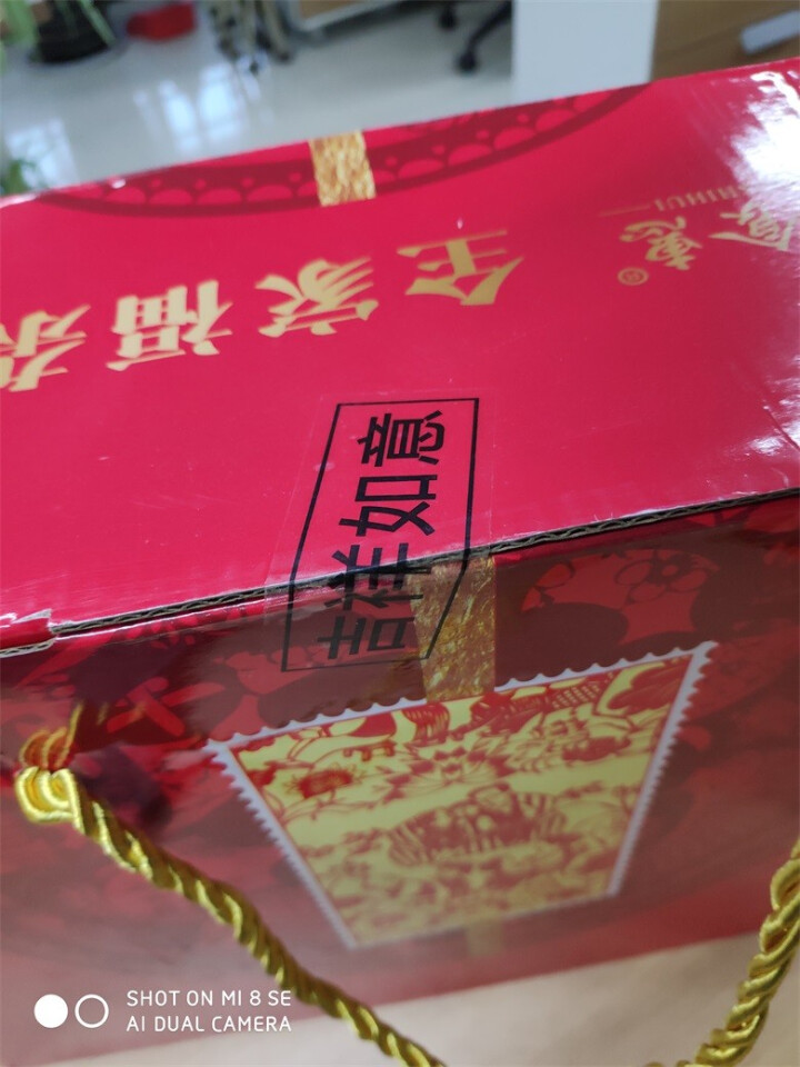 购食惠 五谷杂粮 杂粮礼盒 8种3.2kg（杂粮 粗粮 组合 团购 年货 礼品）怎么样，好用吗，口碑，心得，评价，试用报告,第4张