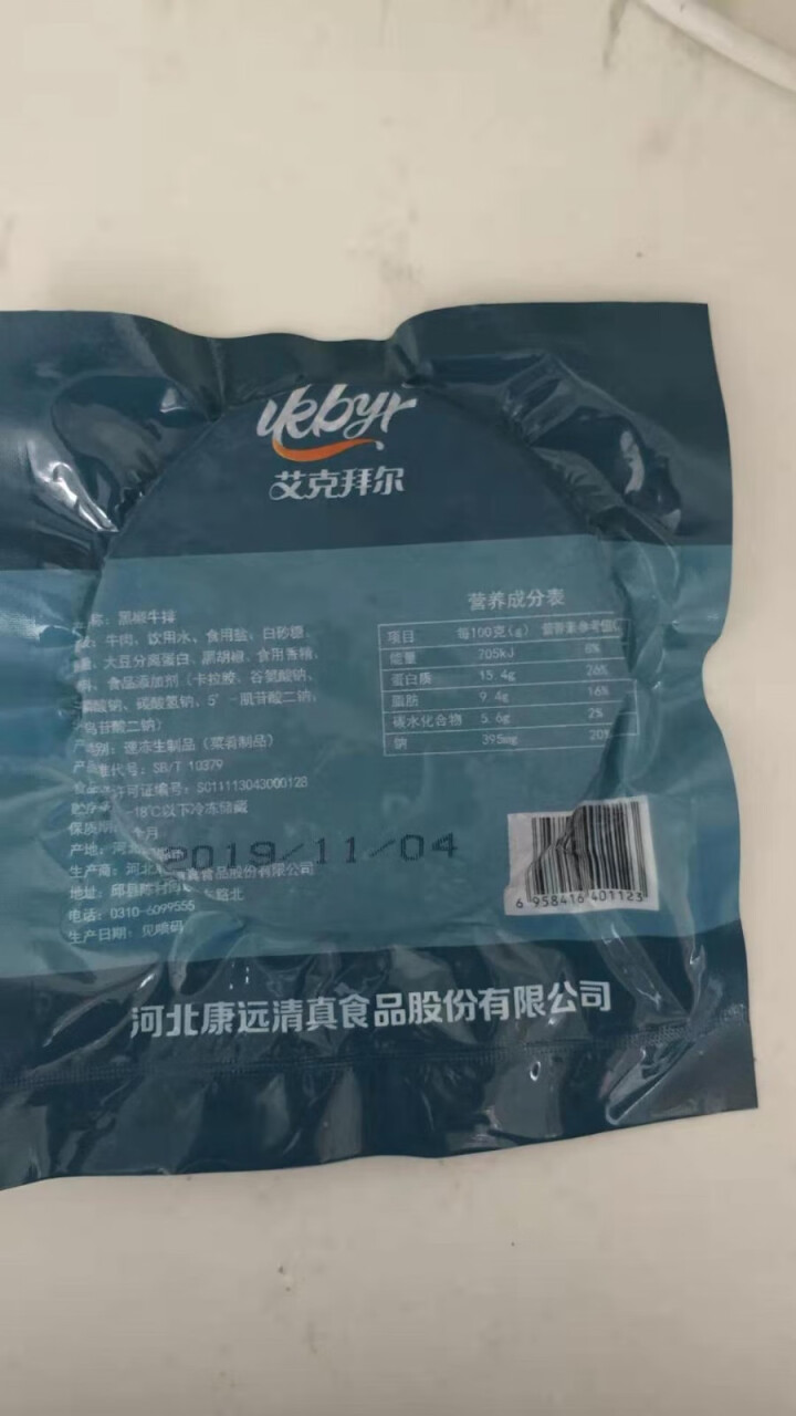 艾克拜尔 黑椒牛排10片  家庭调理牛排牛肉生鲜进口儿童牛扒110g/片 黑椒牛排110g*10片怎么样，好用吗，口碑，心得，评价，试用报告,第3张