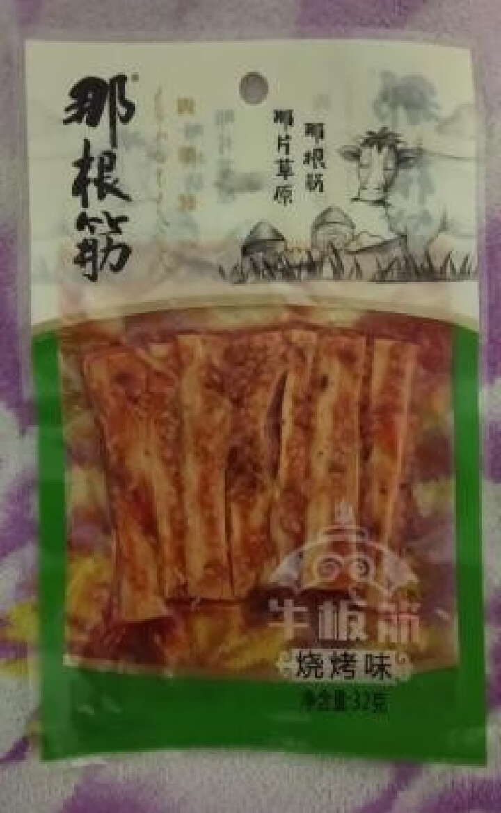 泽李牧牛板筋32g 内蒙古特产零食小吃 肉干肉脯 烧烤怎么样，好用吗，口碑，心得，评价，试用报告,第2张