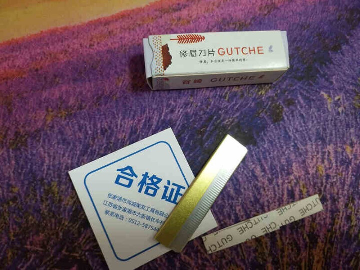 修眉刀 刮眉器 修眉刀片 女士修眉刀 刮眉刀 削眉 修眉工具套装女  刮眉刀包邮 #修眉刀,第3张