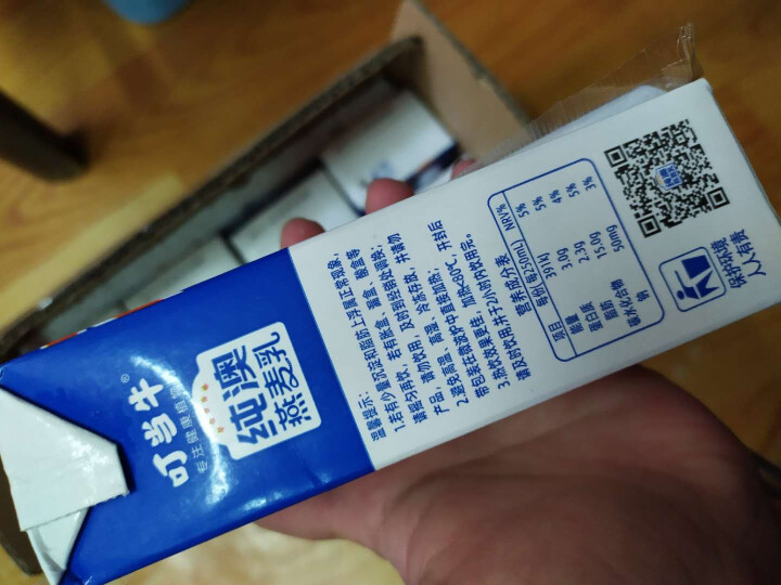 叮当牛纯澳燕麦乳低脂谷物燕麦无蔗糖饮料代餐饮品 无蔗糖250ml*8瓶【整箱装】怎么样，好用吗，口碑，心得，评价，试用报告,第4张