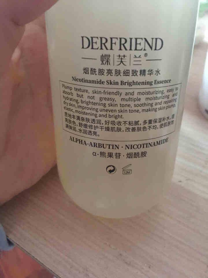 蝶芙兰烟酰胺亮肤细致精华水爽肤水补水保湿长久滋润提亮肤色原液保湿水350ml怎么样，好用吗，口碑，心得，评价，试用报告,第5张