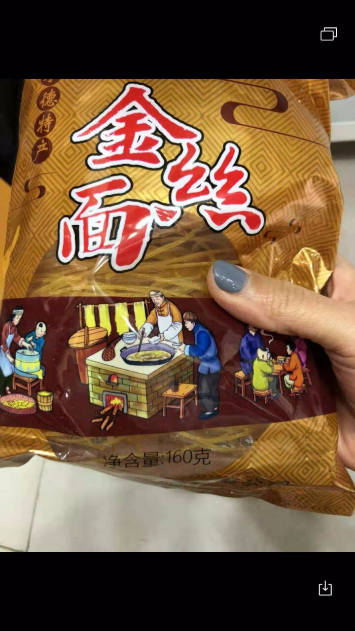 【承德馆】方顺 玉米面条挂面 干玉米粗粮方便速食面袋装 160g/袋 金丝面 1袋怎么样，好用吗，口碑，心得，评价，试用报告,第4张