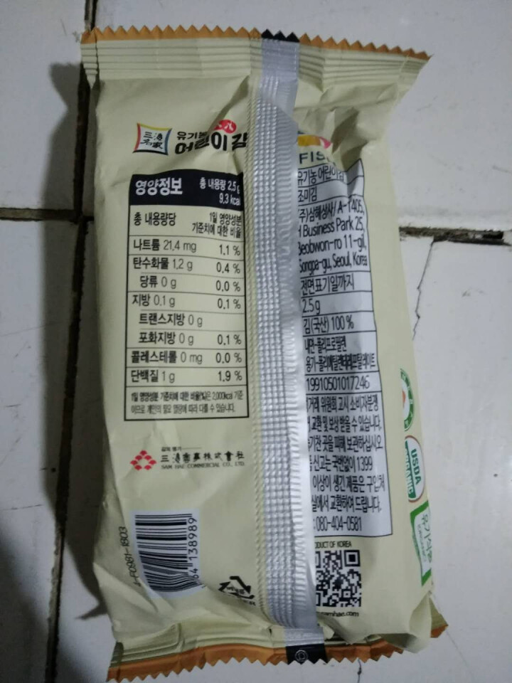 三海名家 八八有机无添加海苔 儿童幼童孕妇营养配餐辅助食品即食零食 韩国进口高端海苔 有机无添加2.5g*1包怎么样，好用吗，口碑，心得，评价，试用报告,第3张