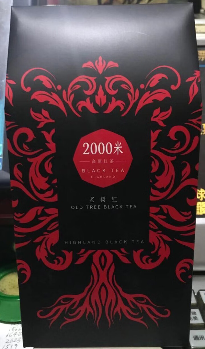 2000米高原红茶 老树红茶 红茶茶叶礼盒装100g 滇红茶怎么样，好用吗，口碑，心得，评价，试用报告,第2张