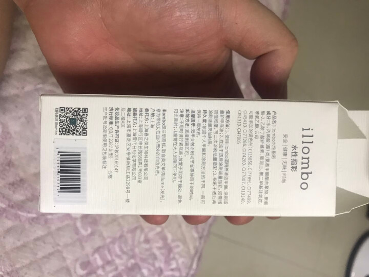 illombo水性指彩橙黄色系纯色秋冬色无毒无味免烤快干持久可撕拉学生款指甲油 藕荷OR08 新品上架怎么样，好用吗，口碑，心得，评价，试用报告,第3张