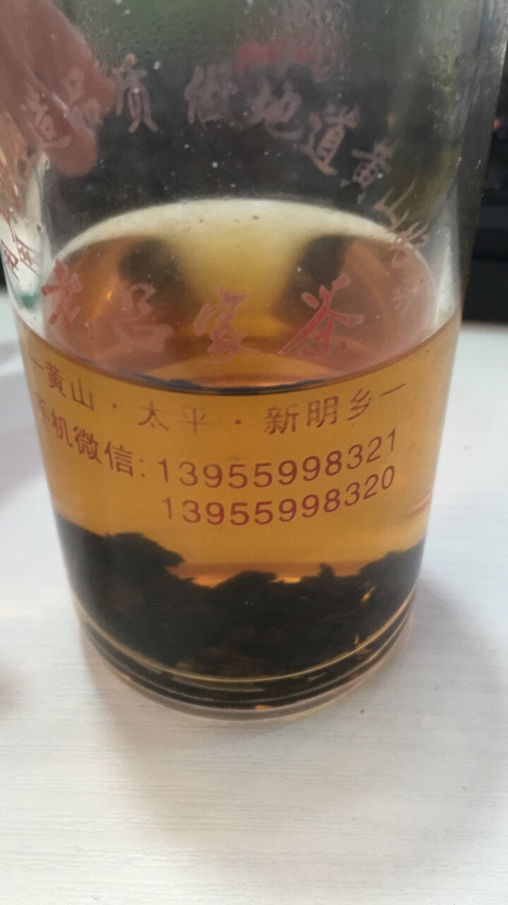 试用 糯香老茶头 20g 赠品不发货 试用装20g怎么样，好用吗，口碑，心得，评价，试用报告,第4张