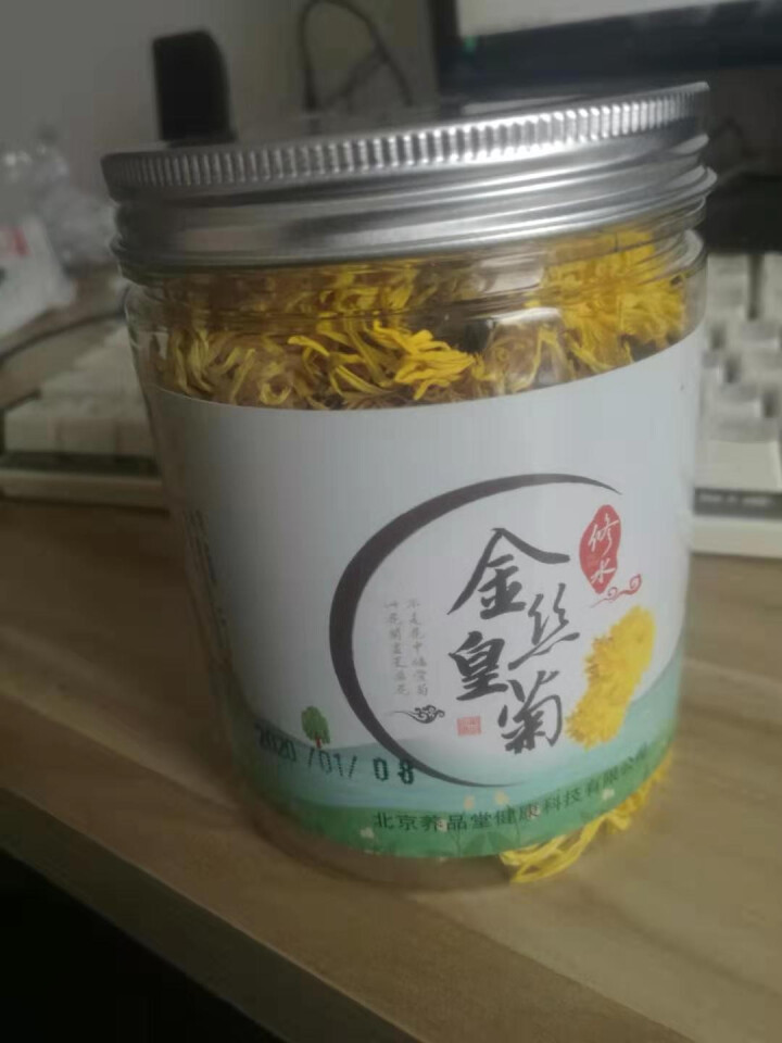 养品堂金丝皇菊大朵一杯一朵 江西修水原产地金丝皇菊菊花茶养生茶 金丝皇菊1罐装每罐40朵左右怎么样，好用吗，口碑，心得，评价，试用报告,第2张