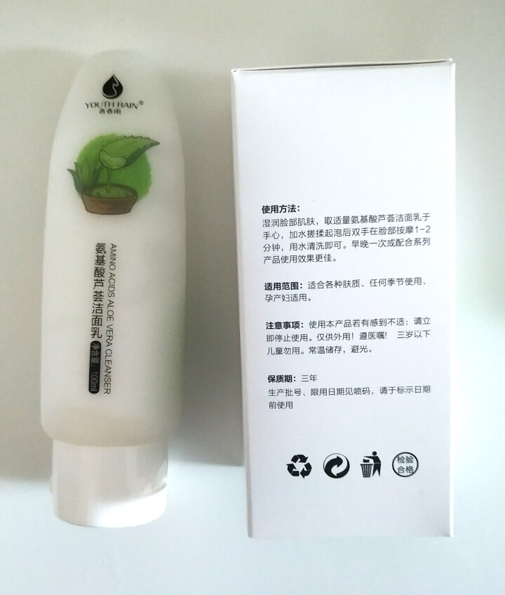 青春雨（YOUTH RAIN）氨基酸芦荟洁面乳100ml 洗面奶男女通用 保湿补水 控油祛痘深层清洁 1支装怎么样，好用吗，口碑，心得，评价，试用报告,第4张