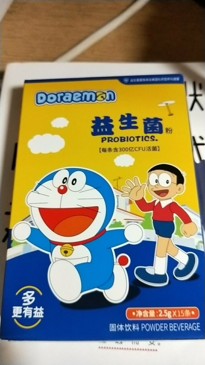 哆啦A梦（Doraemon）儿童益生菌粉进口菌株2.5g每条300亿活菌15条装怎么样，好用吗，口碑，心得，评价，试用报告,第4张